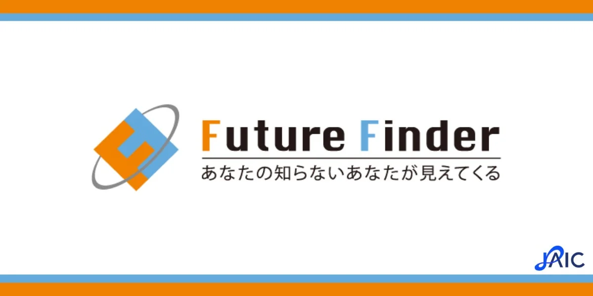 Future Finder ロゴ
