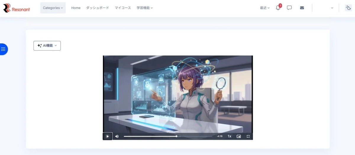 AI機能を操作するアニメキャラクターの動画