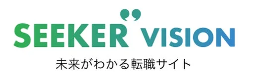 SEEKER VISION 未来がわかる転職サイト