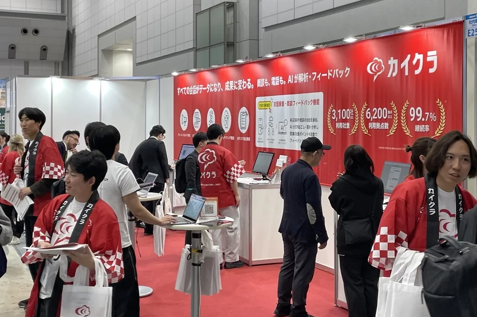 カイクラブースでの説明風景