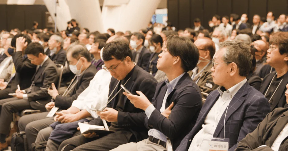 カンファレンス聴衆の様子