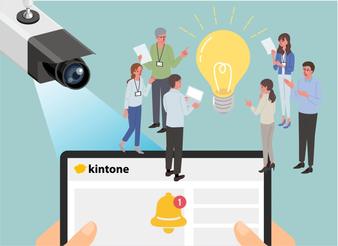 ビジネスのアイデアを話し合う人々を映す監視カメラのイラスト。手前のタブレットにはkintoneアプリと通知ベルが表示されています。