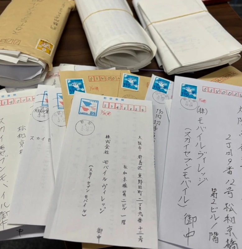 机に積まれた大量の封筒