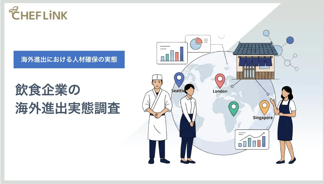 ホワイトペーパーの画像