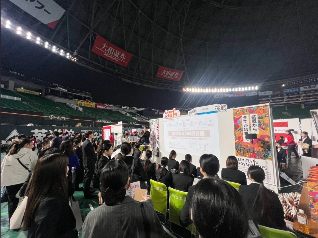 ビジネスイベントの様子