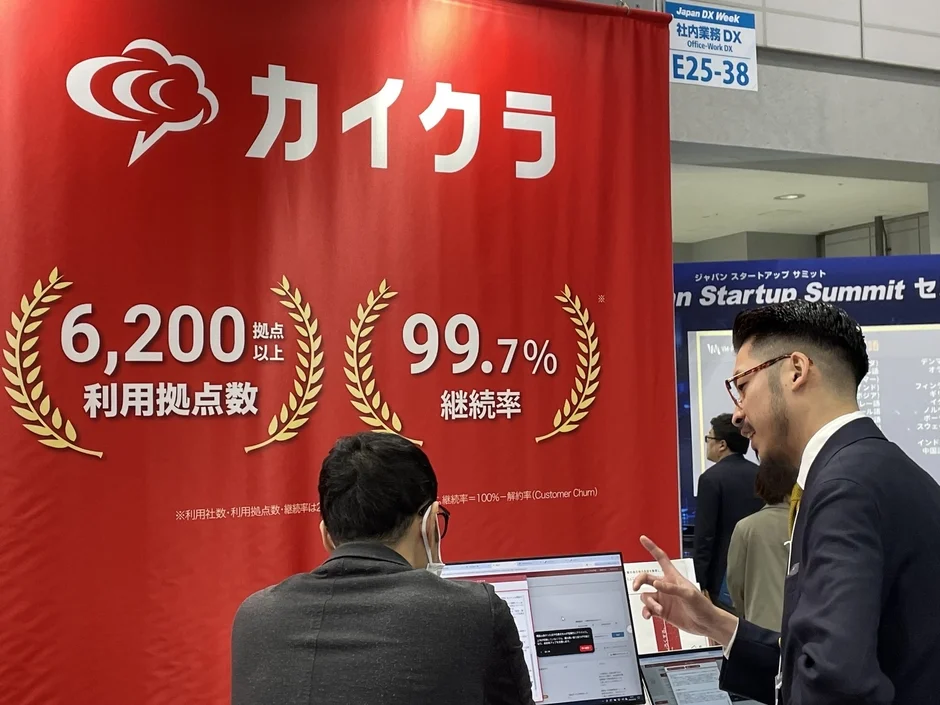 シンカブースの様子