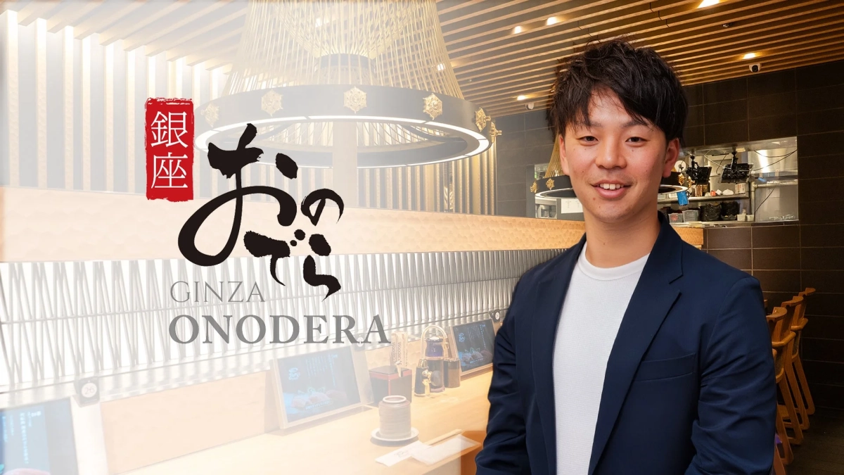 銀座おのでらのロゴと店内で笑顔を見せる男性