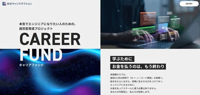 AIを実装できるDXエンジニアへ