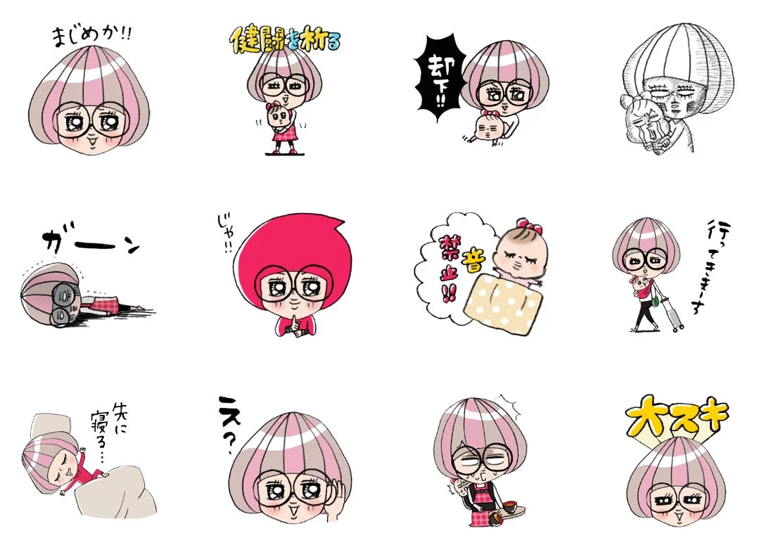 LINEスタンプ「まじか!!」