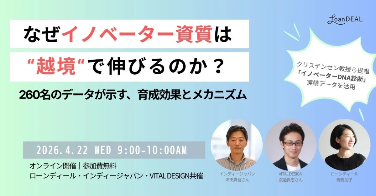 セミナー告知画像