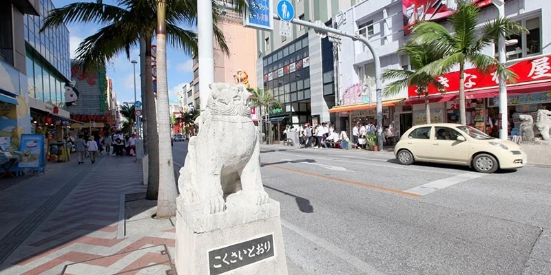 沖縄の国際通り