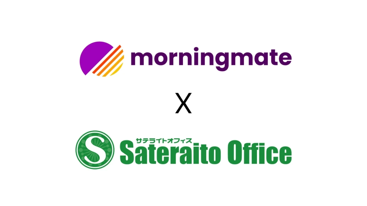 morningmate X サテライトオフィス