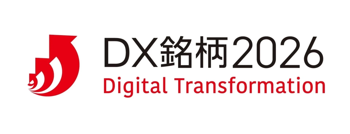 DX銘柄2026のロゴ