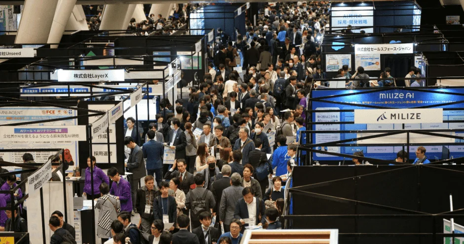 多くの来場者で賑わう展示会場