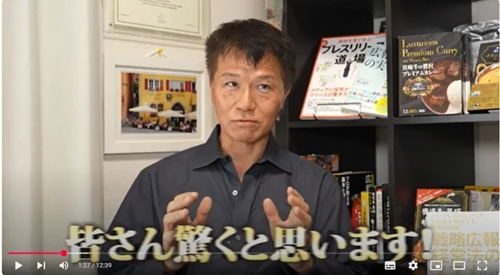 動画内容のイメージ