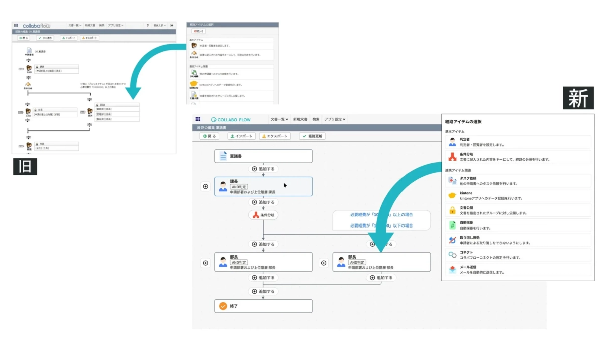 設定画面の改善