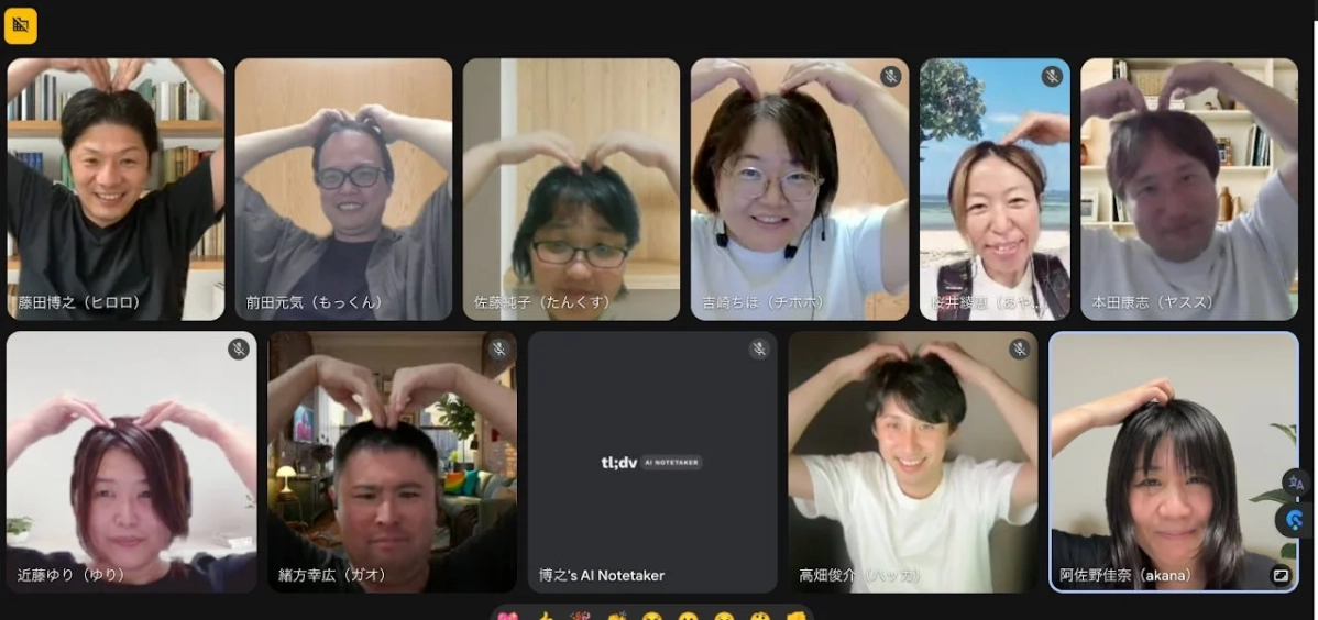 ビデオ通話中のタダカヨ運営チームメンバー