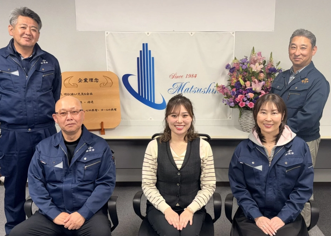 松伸の社員集合写真