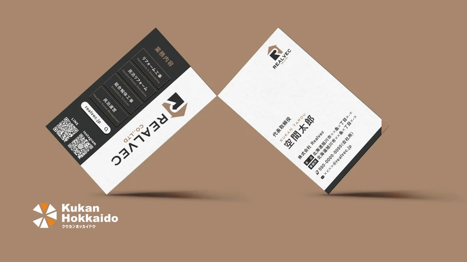 REALVECとKukan Hokkaidoのビジネスカード