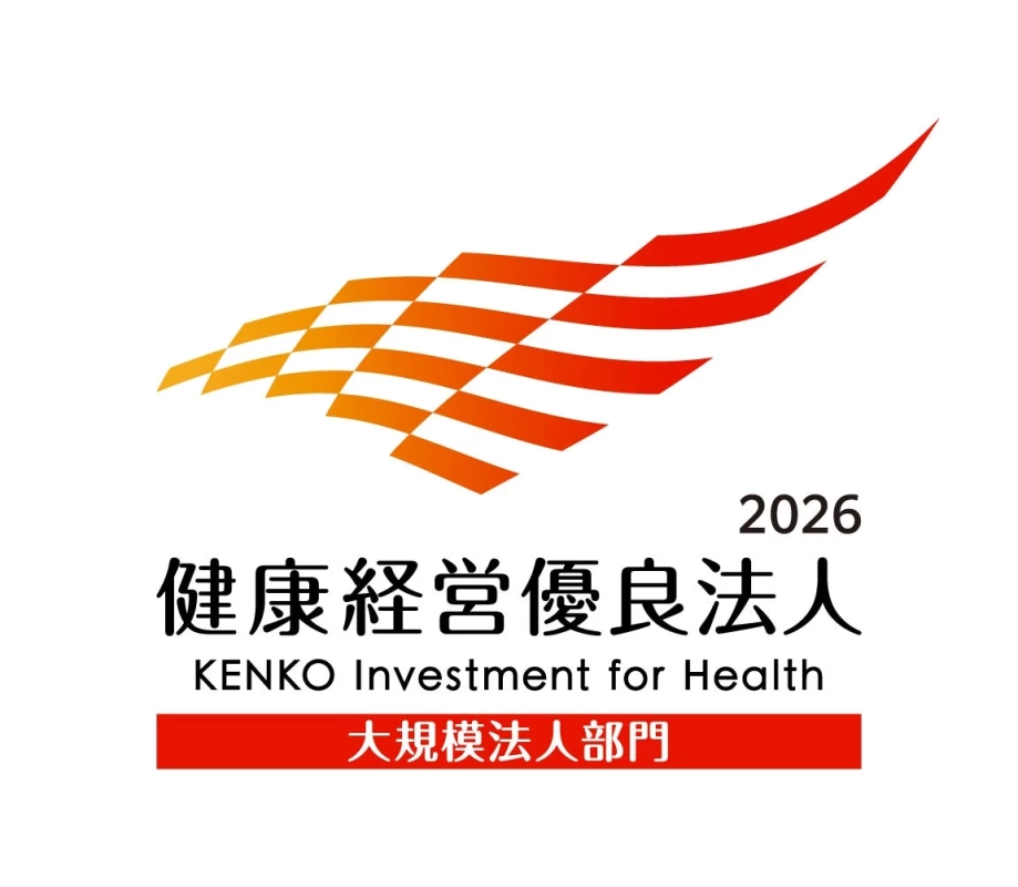 健康経営優良法人2026 大規模法人部門 ロゴ