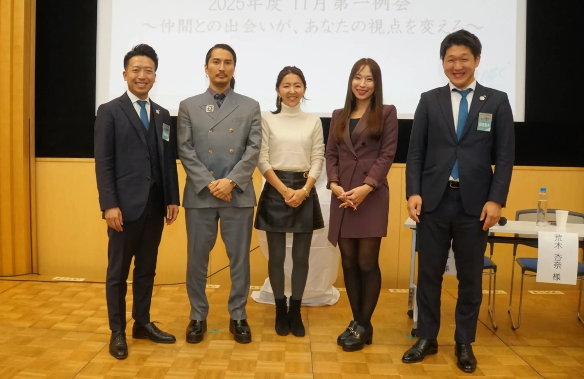 交流会の登壇者
