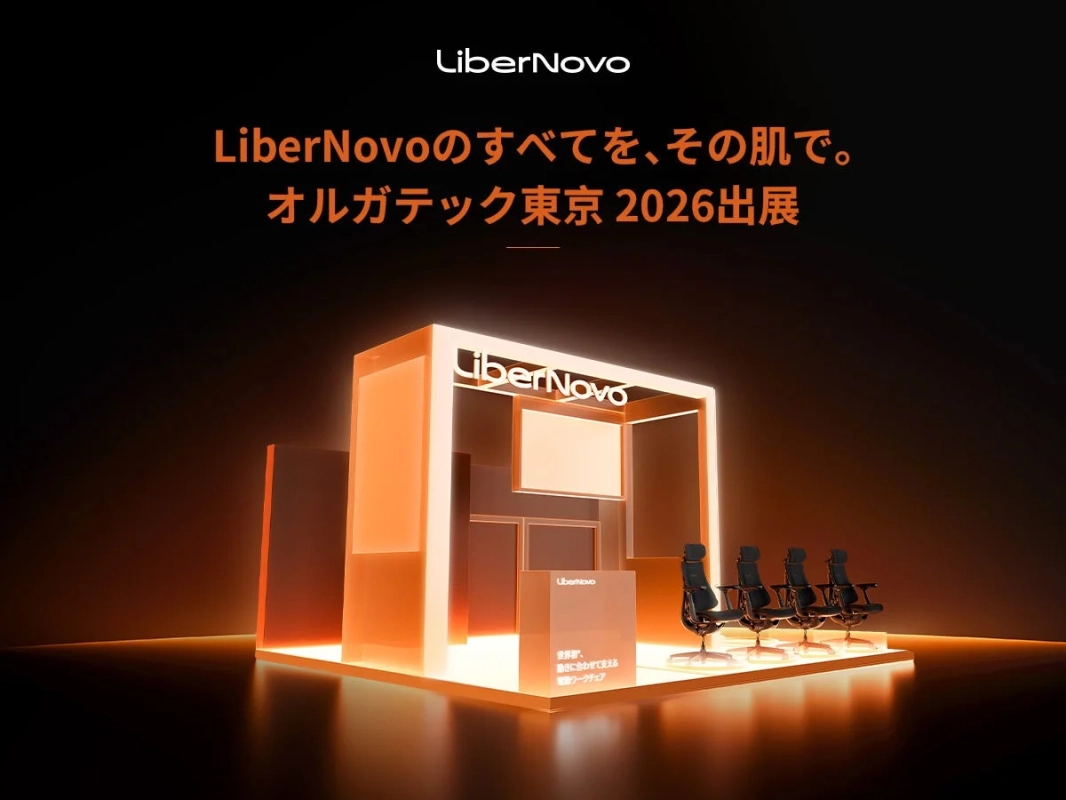 オルガテック東京2026出展ブース
