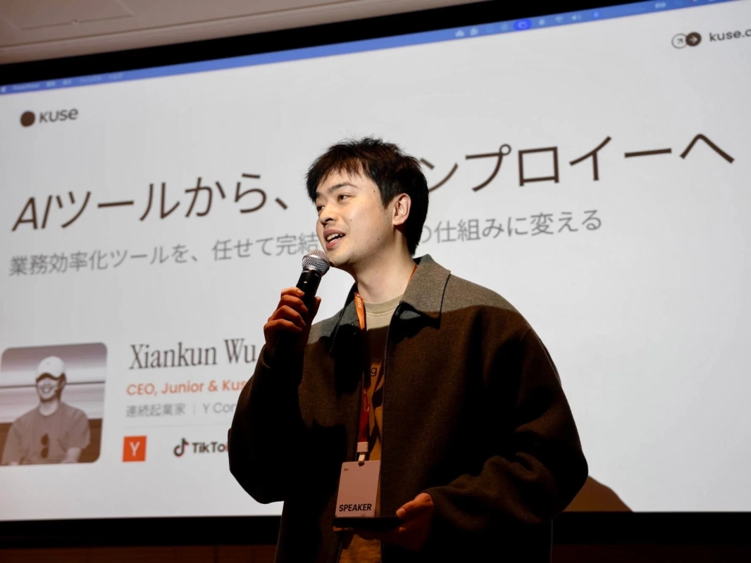Xiankun Wu氏の講演
