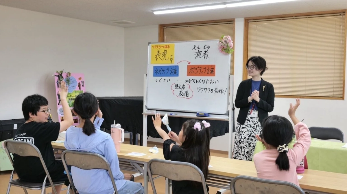 教室で先生が子供たちに言葉の表現について教えている様子