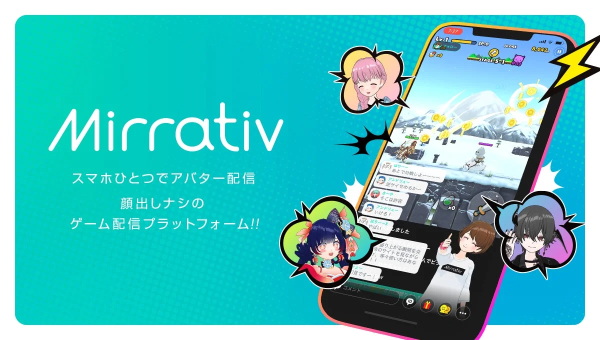 Mirrativ