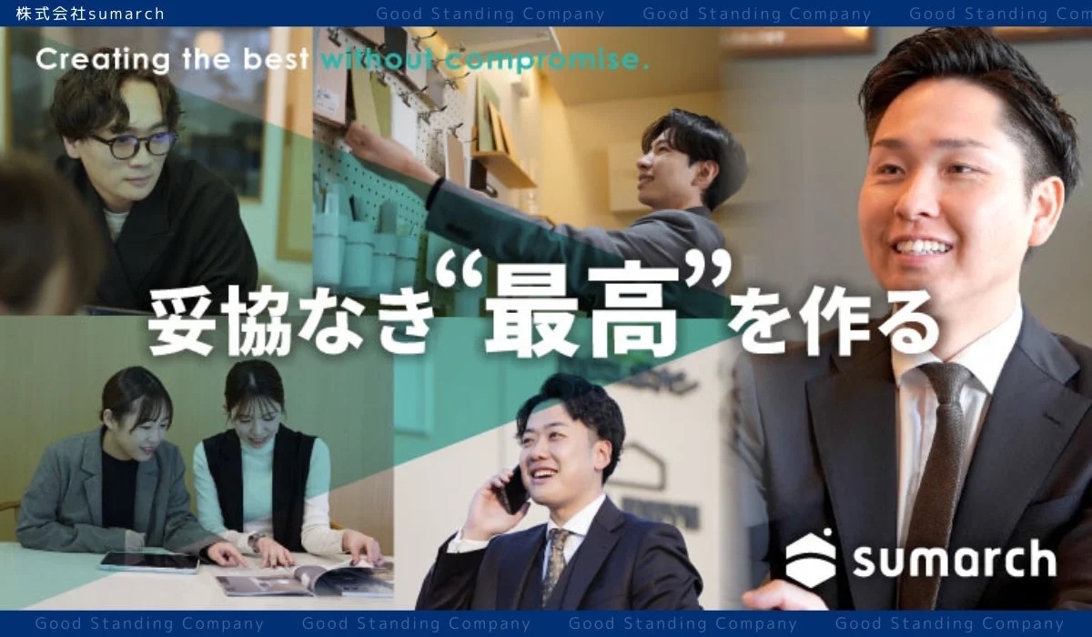 複数の従業員がオフィスで働く様子