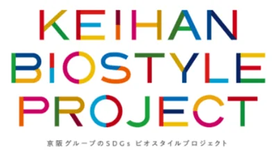 KEIHAN BIOSTYLE PROJECTロゴ