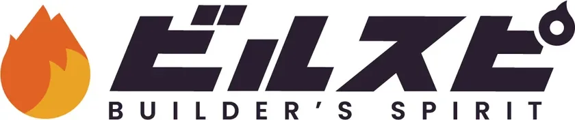 ビルスピ BUILDER'S SPIRIT
