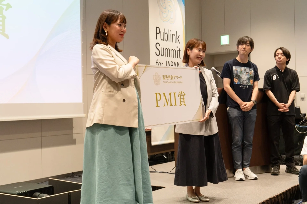 PMI賞掲示