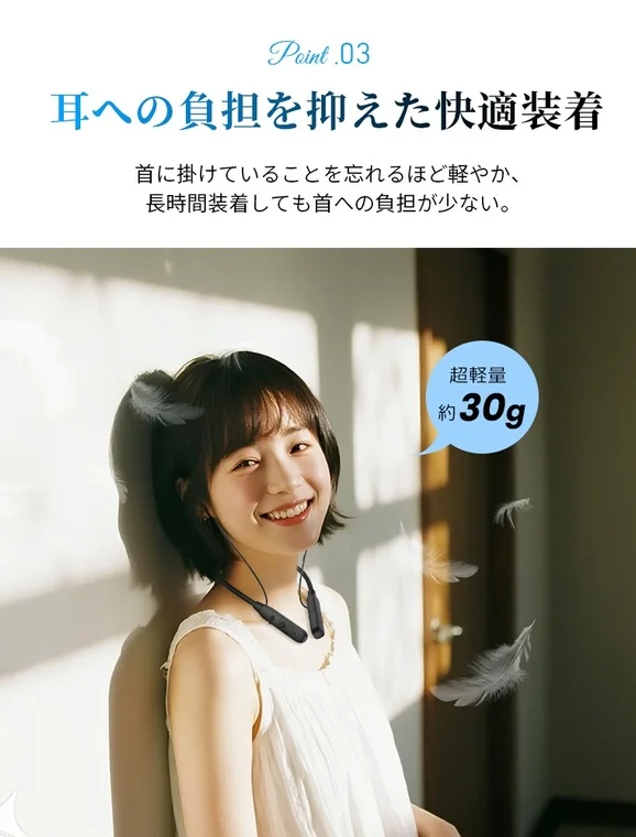 軽量感をアピールする女性