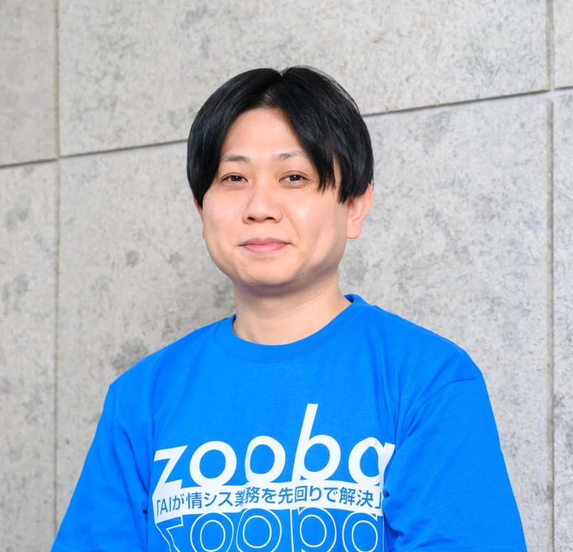 株式会社zooba プロダクトマネージャー 菊地 信行氏
