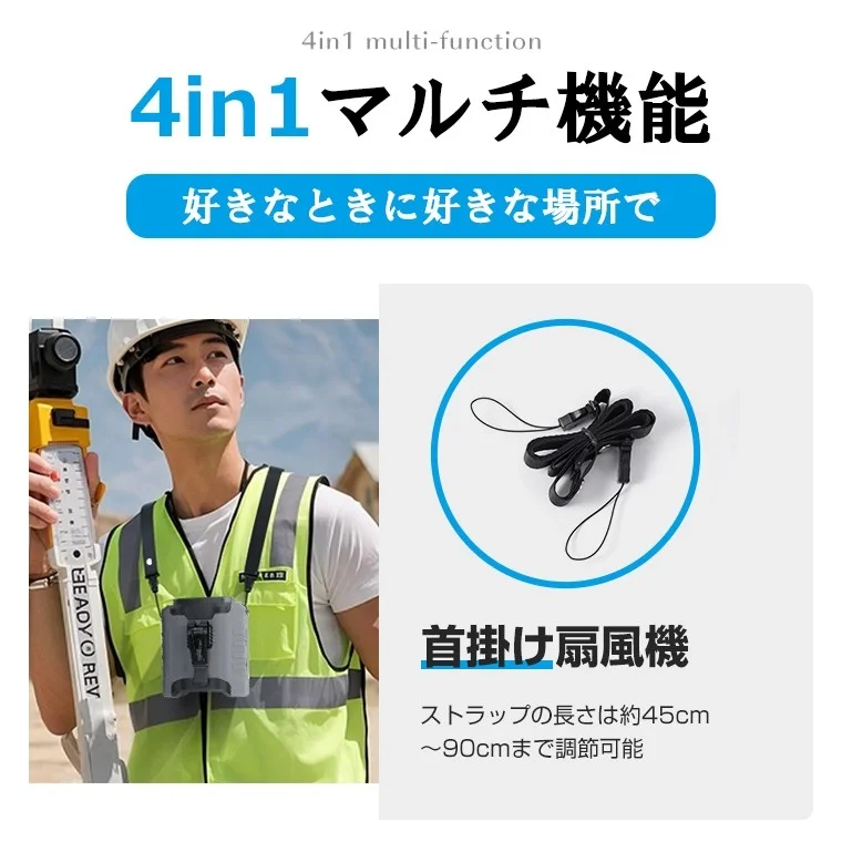 建設現場のような屋外で働く男性が首掛け扇風機を着用している様子
