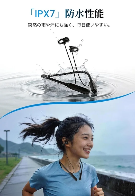 防水性能をアピールする女性