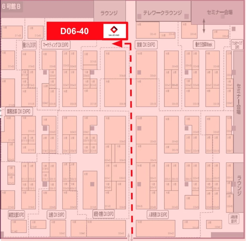 DX EXPOの会場案内図