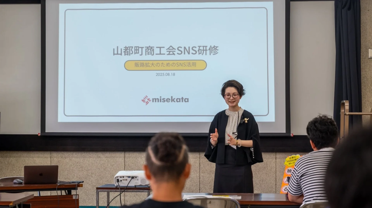 山都町商工会SNS研修の様子