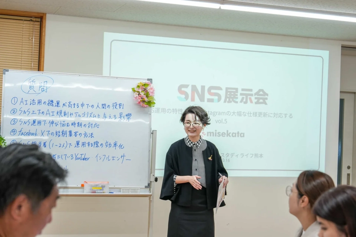 Z世代代表とYouTuber出身役員によるSNSリテラシー研修