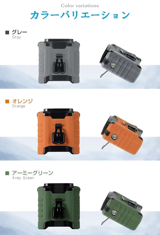 様々なカラーバリエーションを持つポータブルデバイス