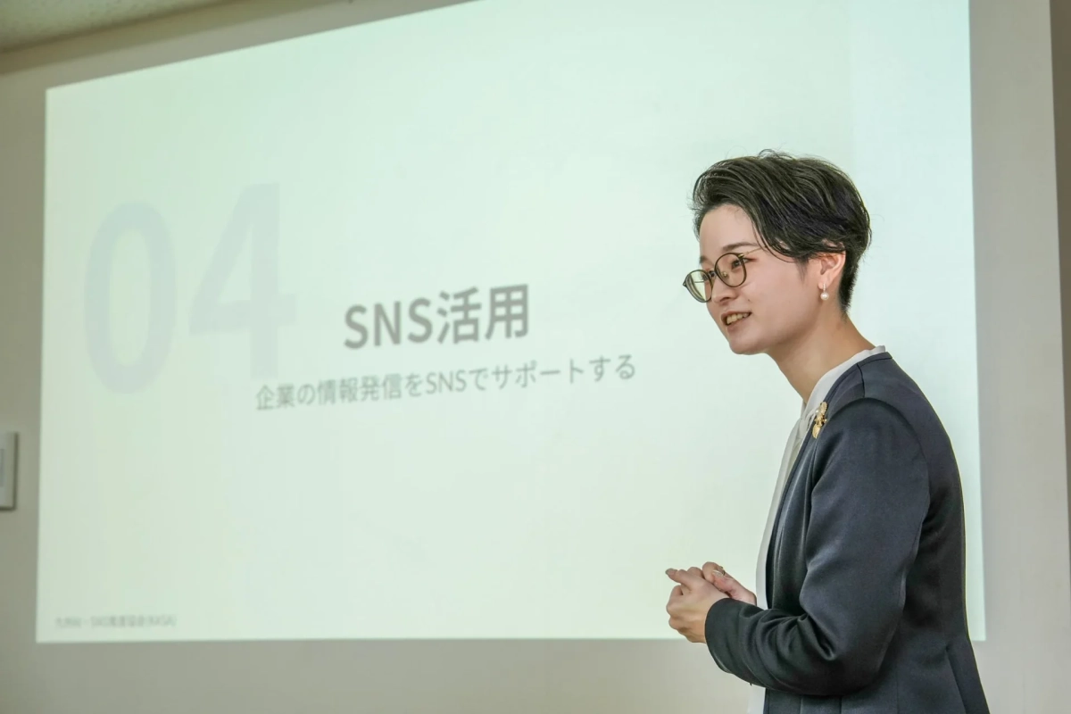 SNS活用をテーマにしたプレゼンテーション