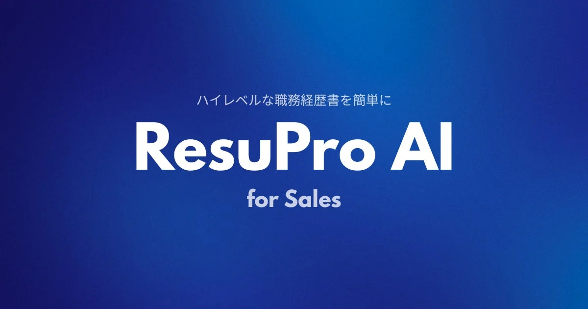 ResuPro AI for Sales