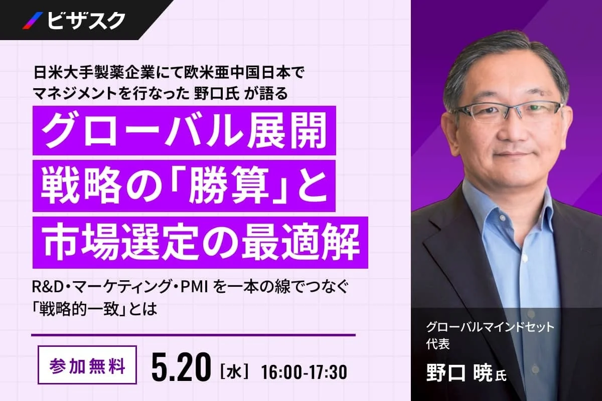 セミナー告知