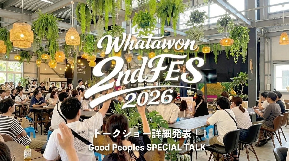 イベントの様子