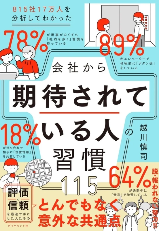 書籍表紙