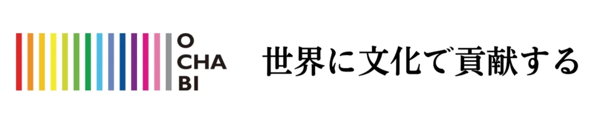 OCHABIのロゴと「世界に文化で貢献する」というスローガン