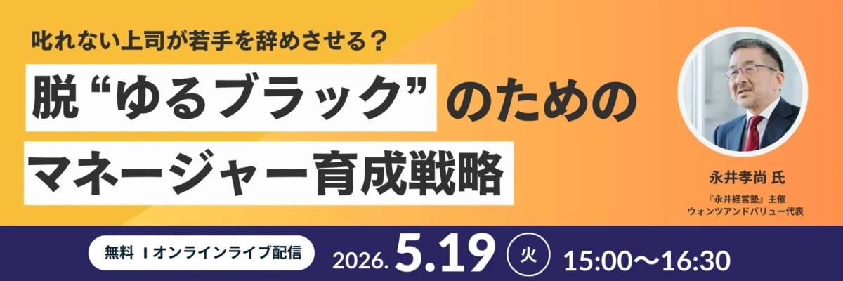 セミナー告知