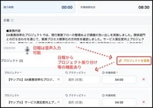 Affect AI ワーク活用イメージ