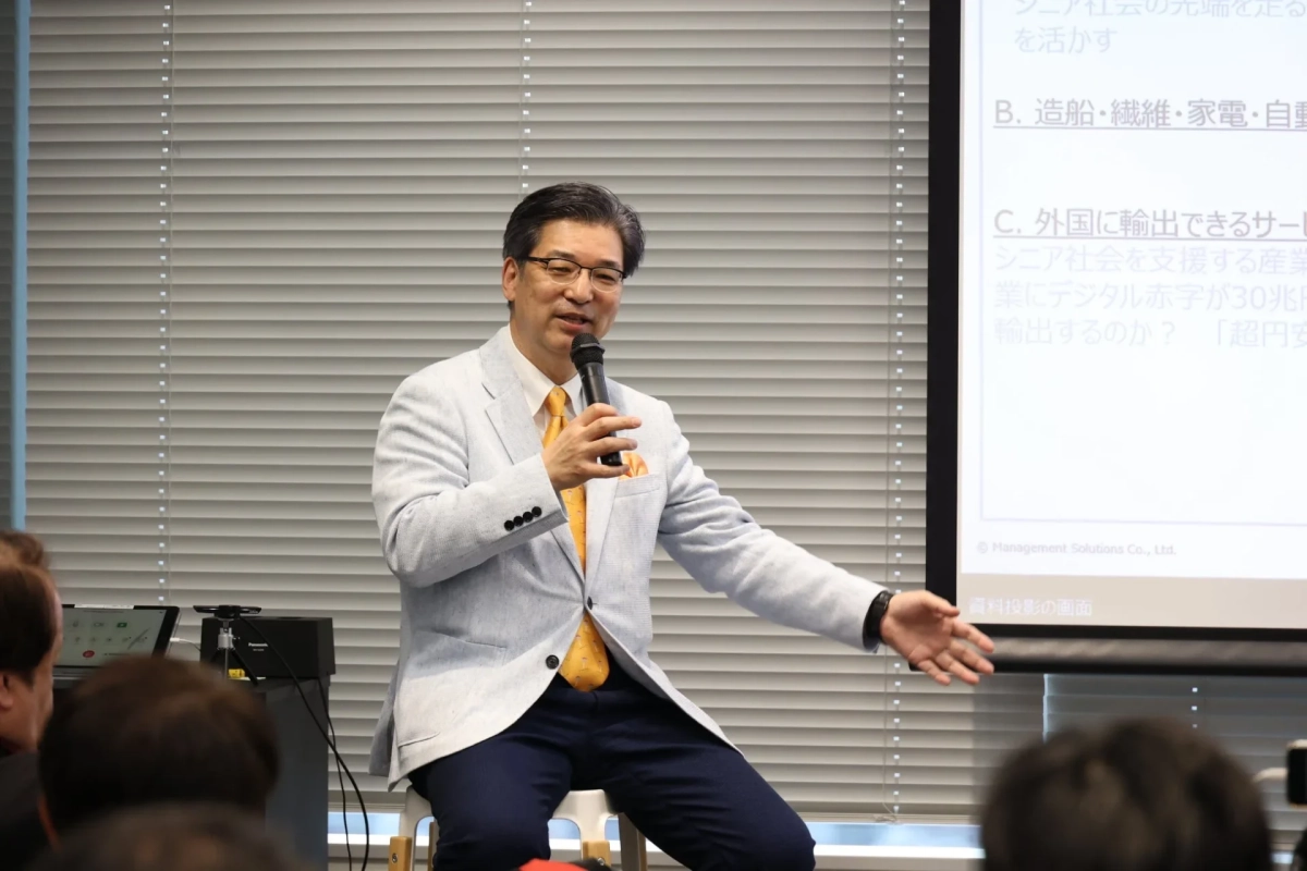 セミナーの様子